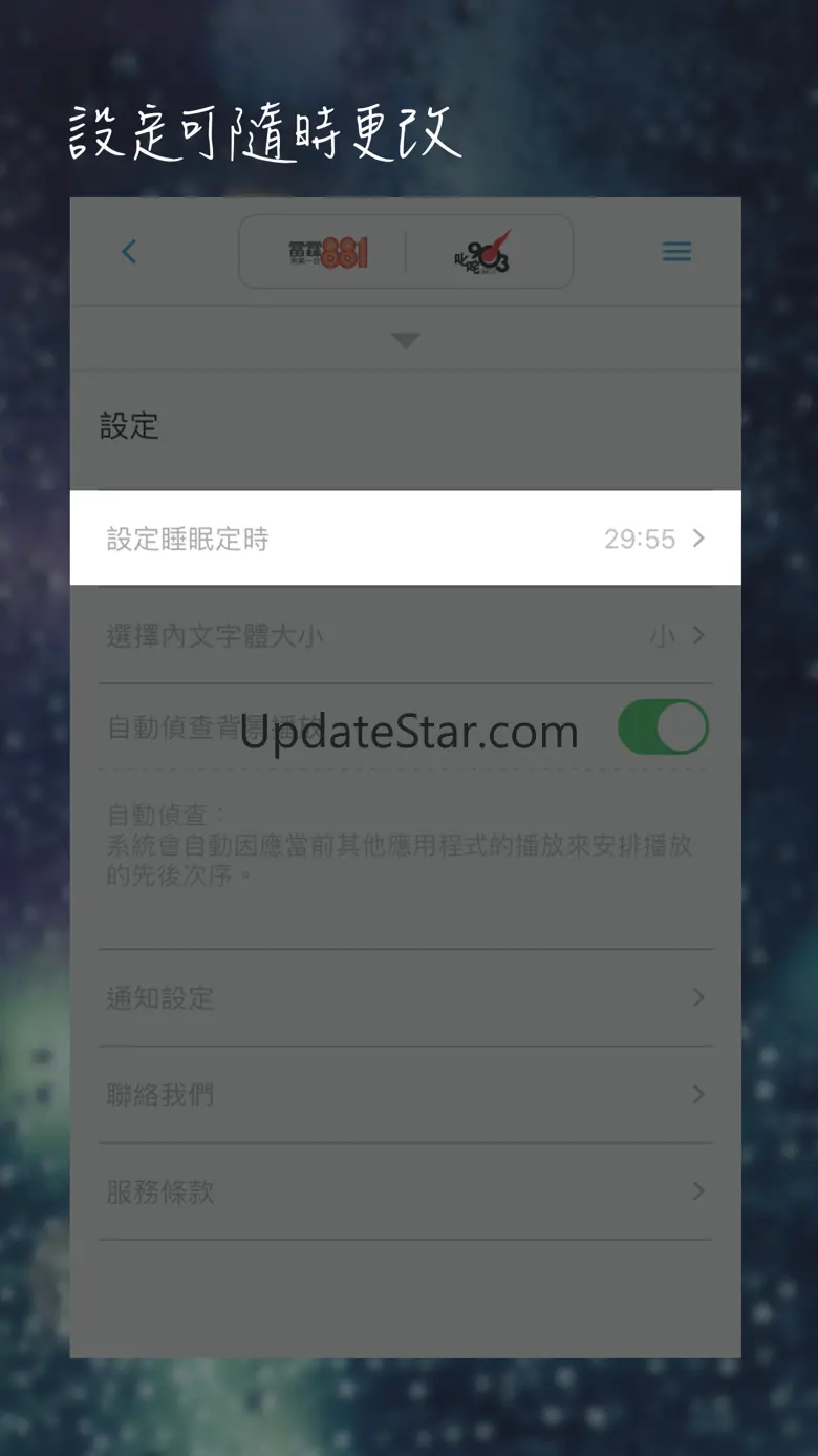 Hong Kong Toolbar