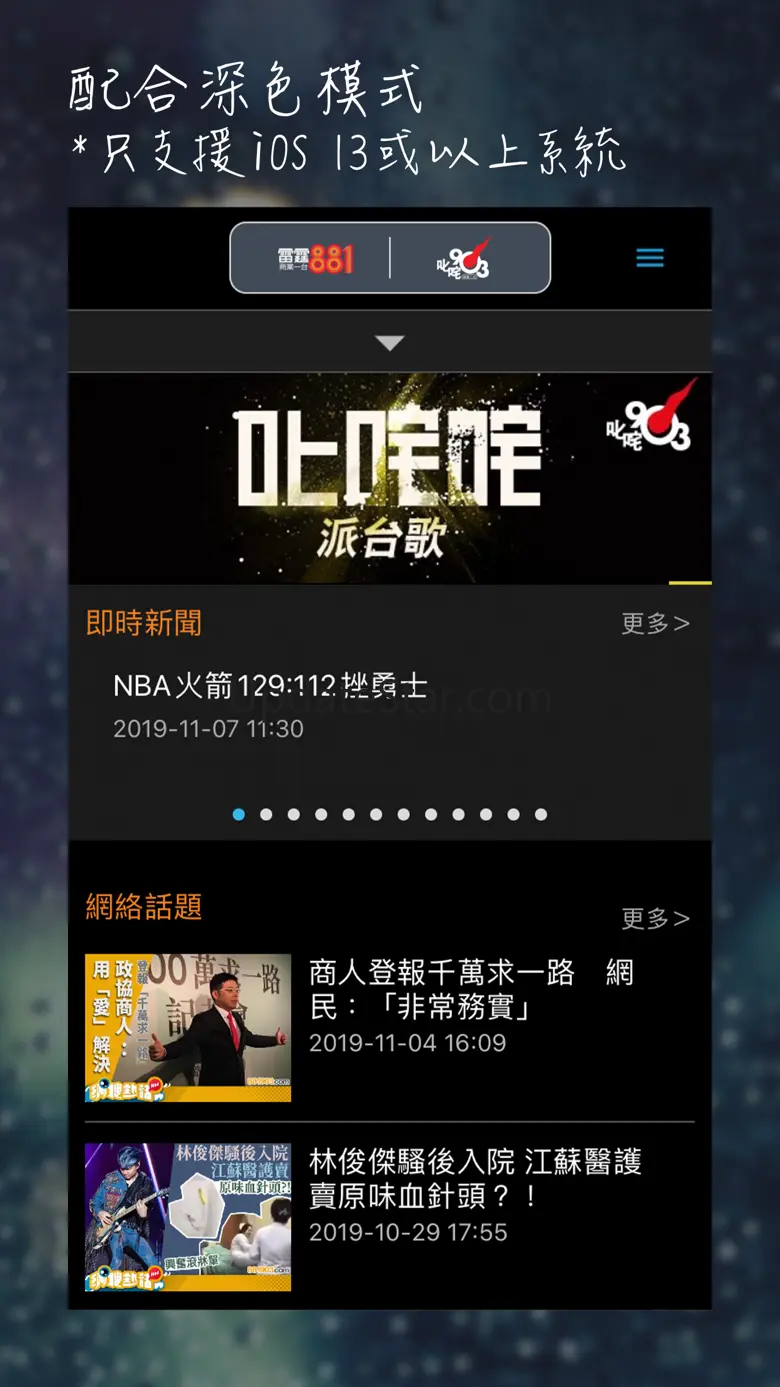 Hong Kong Toolbar