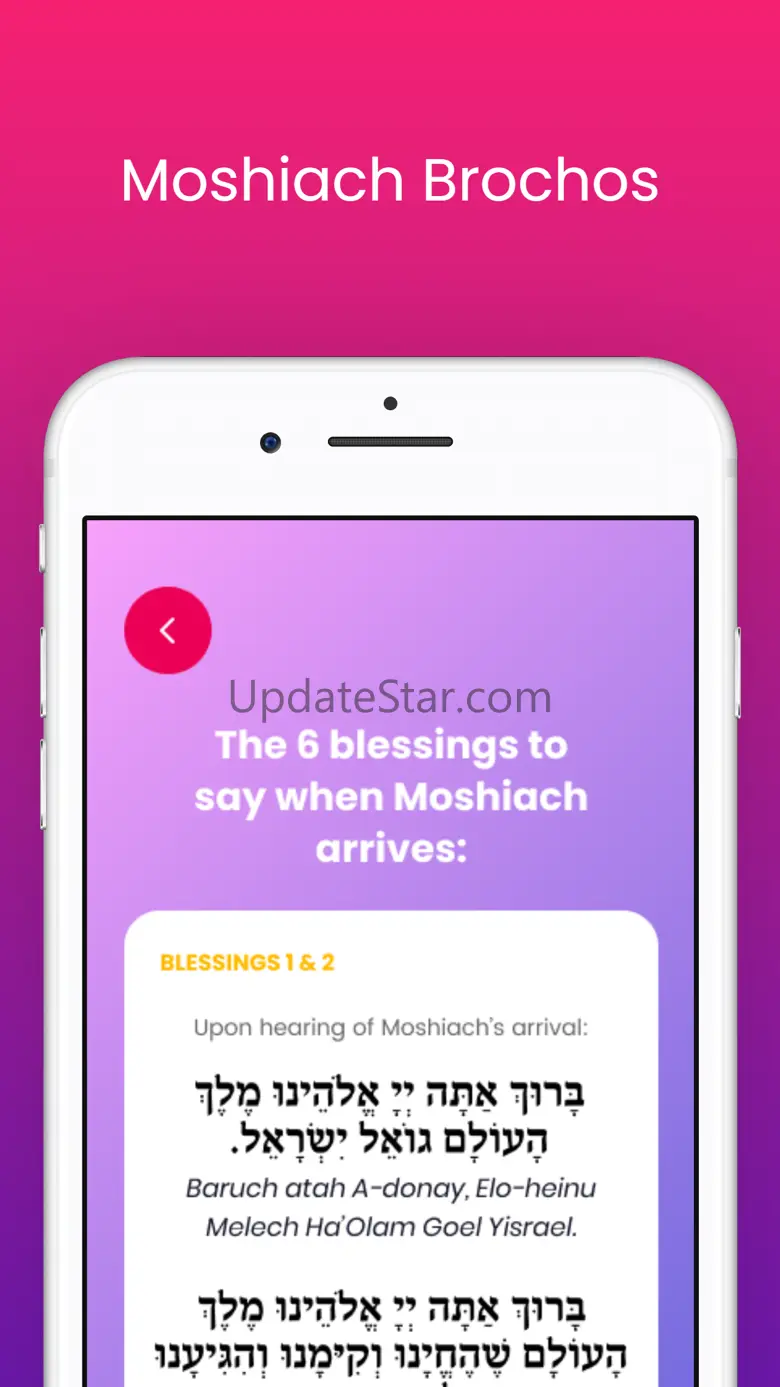 Moshiach Now 2.0.3