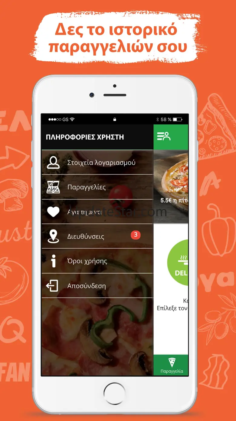 Pizza Fan Greece 3.3.8