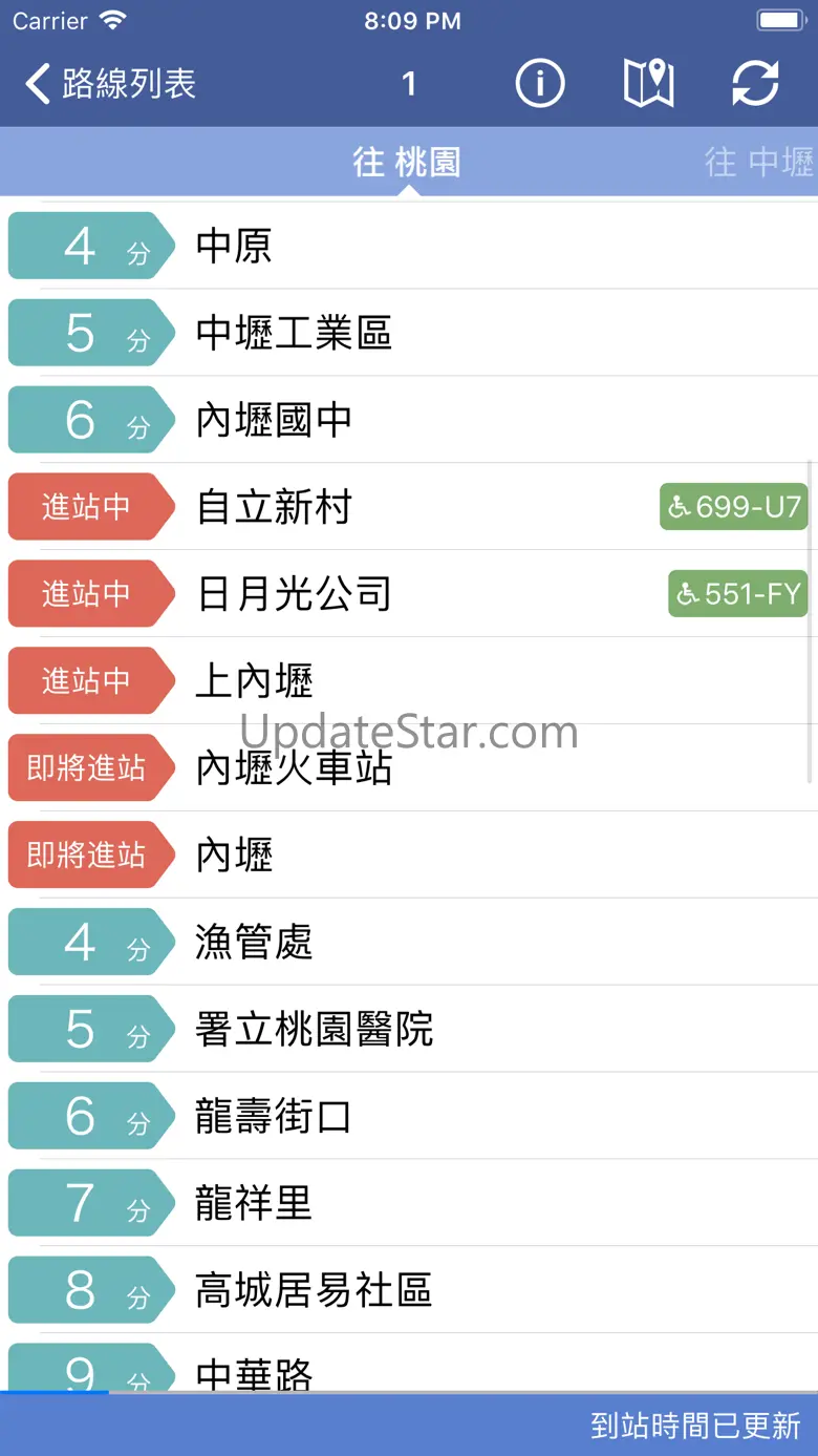 台鐵列車動態 (火車時刻表/公車動態) 1.1.11