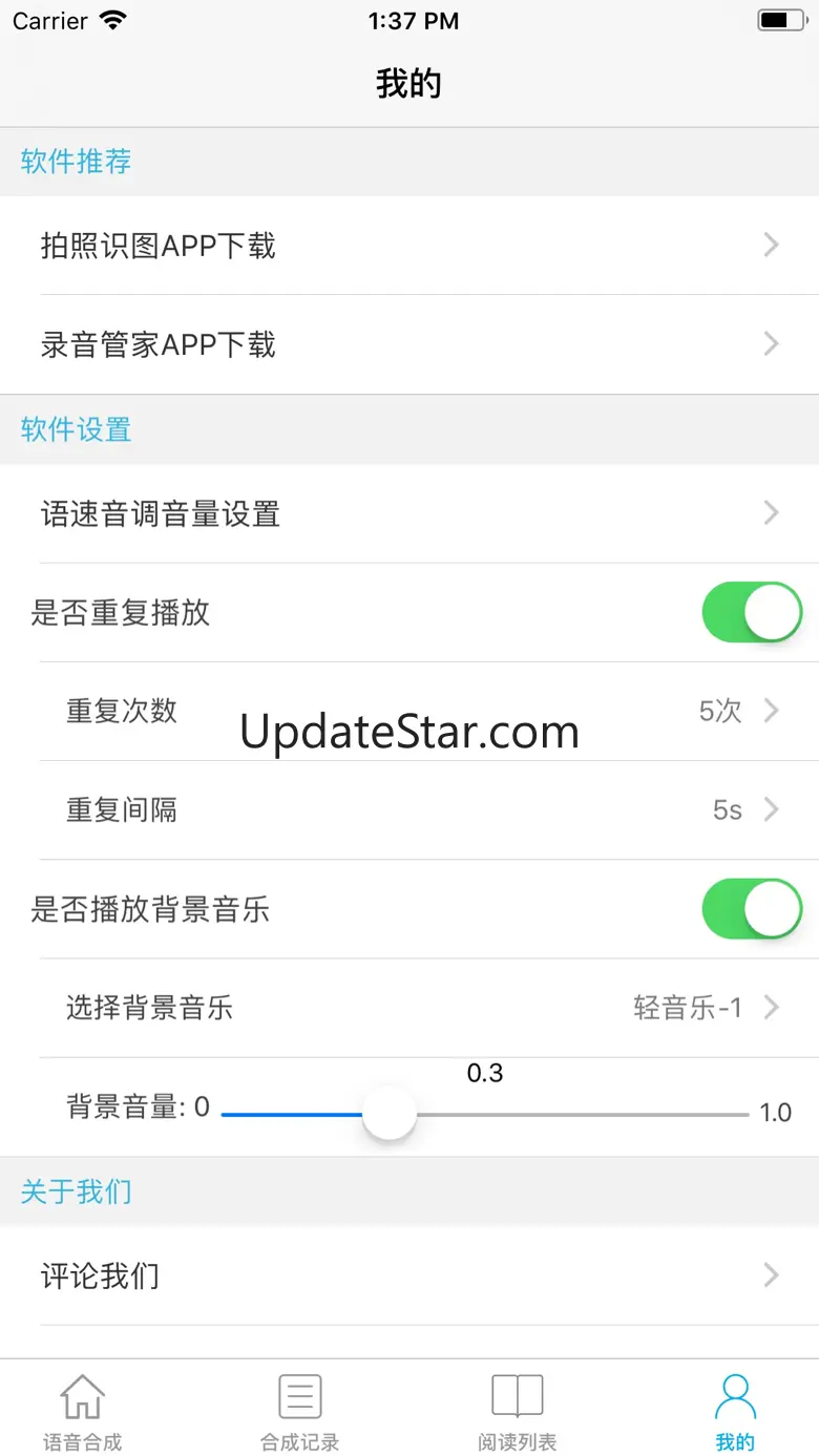 Speech synthesis assistant 2.9.8