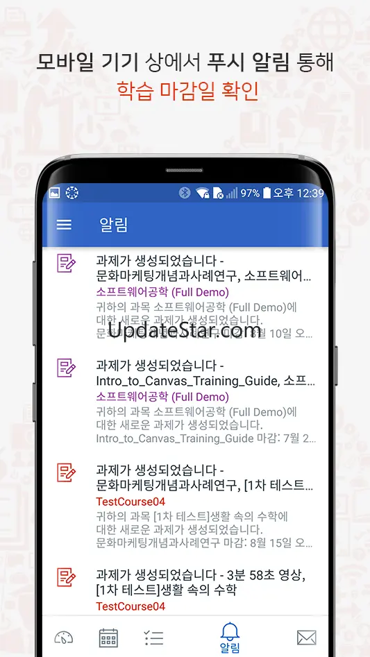 LearningX Student (학습자 용) 6.8.16