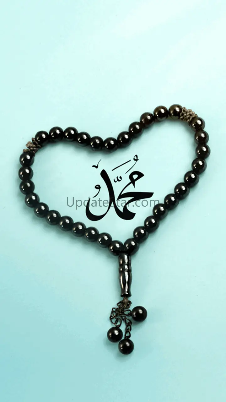 Islamic Wallpapers HD 16.0