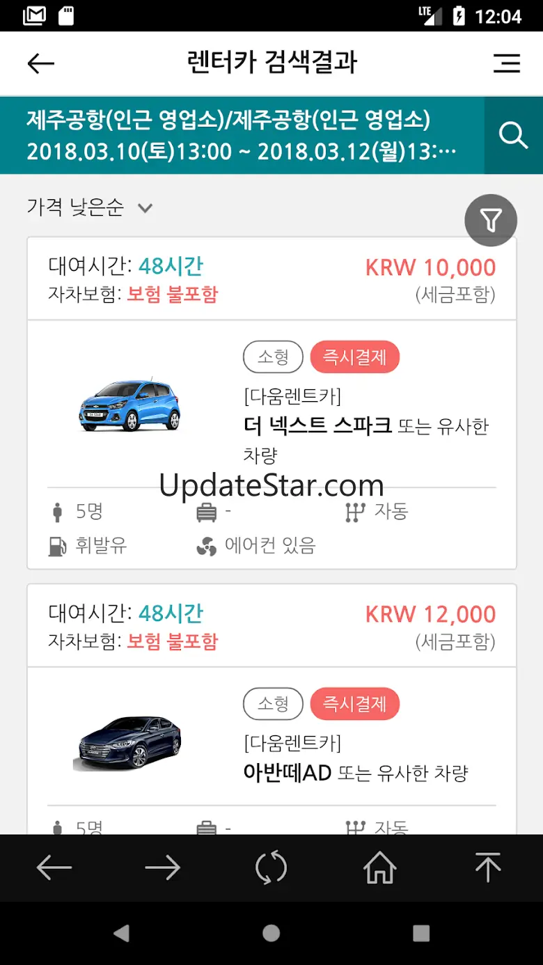 땡처리제주도여행 - 제주도항공권/국내숙박/렌터카 예약 1.2.9