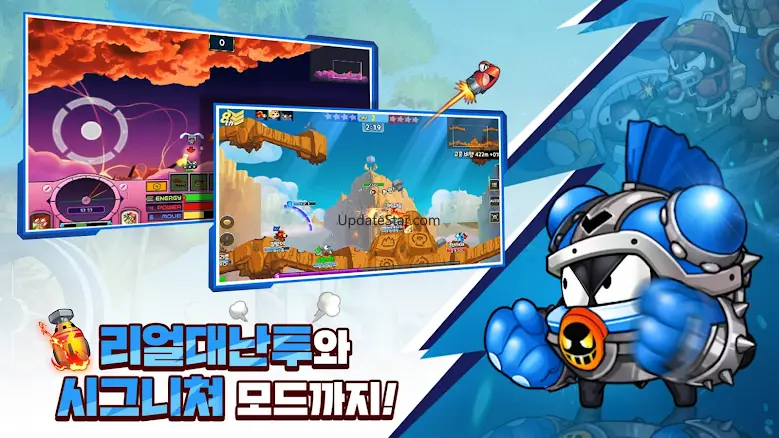 포트리스 배틀로얄 5.0