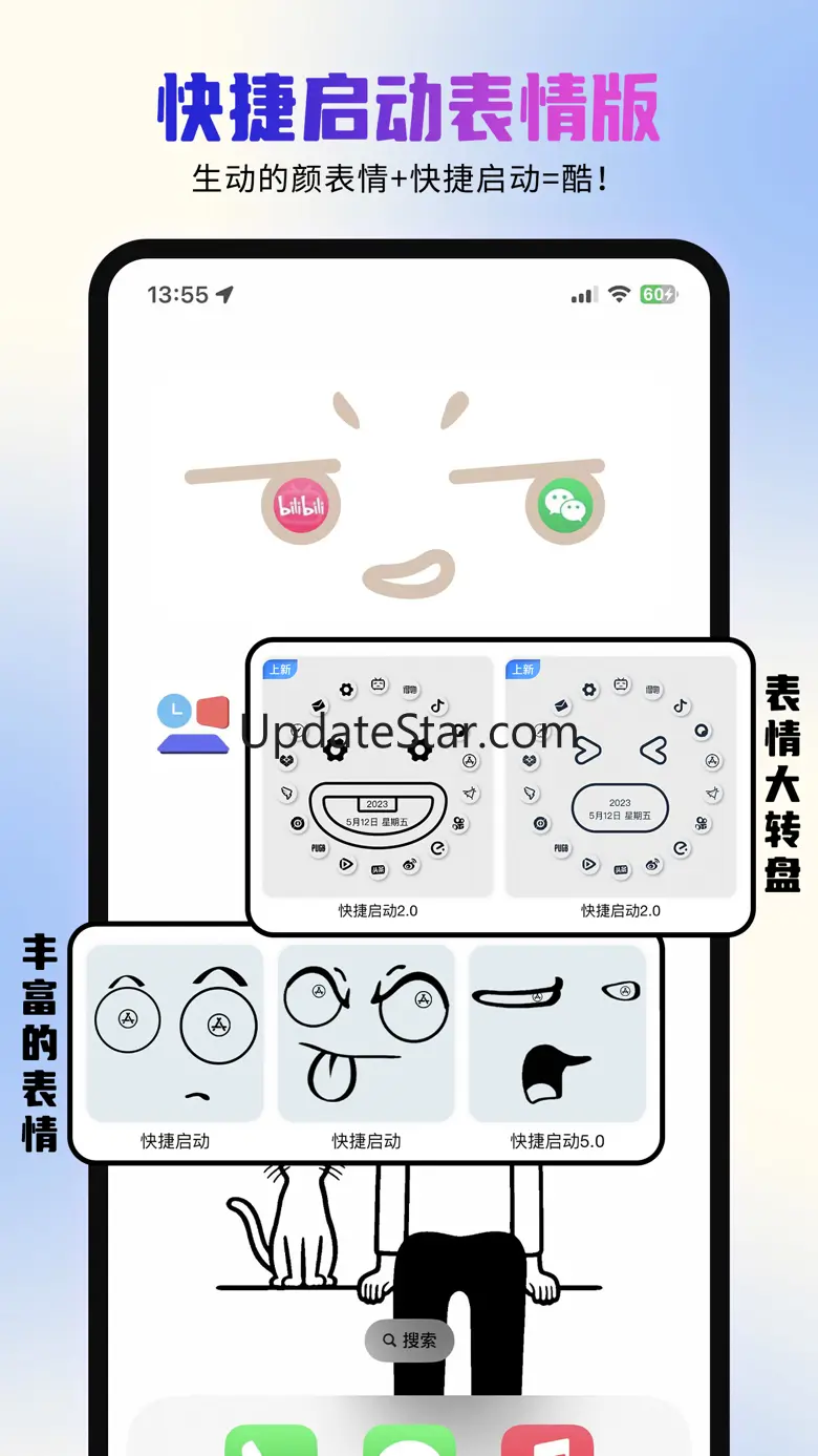 唯美桌面 - Any Widgets小组件主题壁纸美化 2.3.1