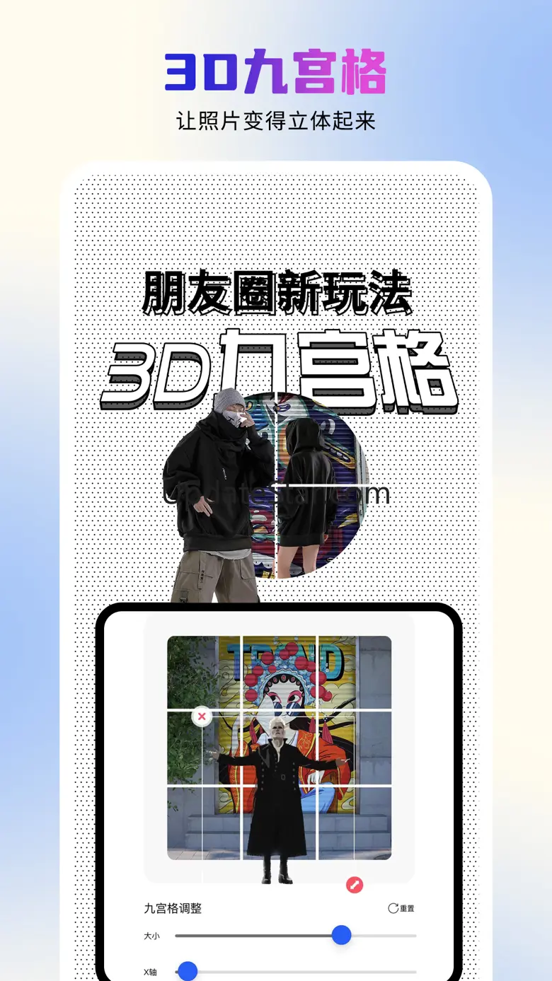 唯美桌面 - Any Widgets小组件主题壁纸美化 2.3.1