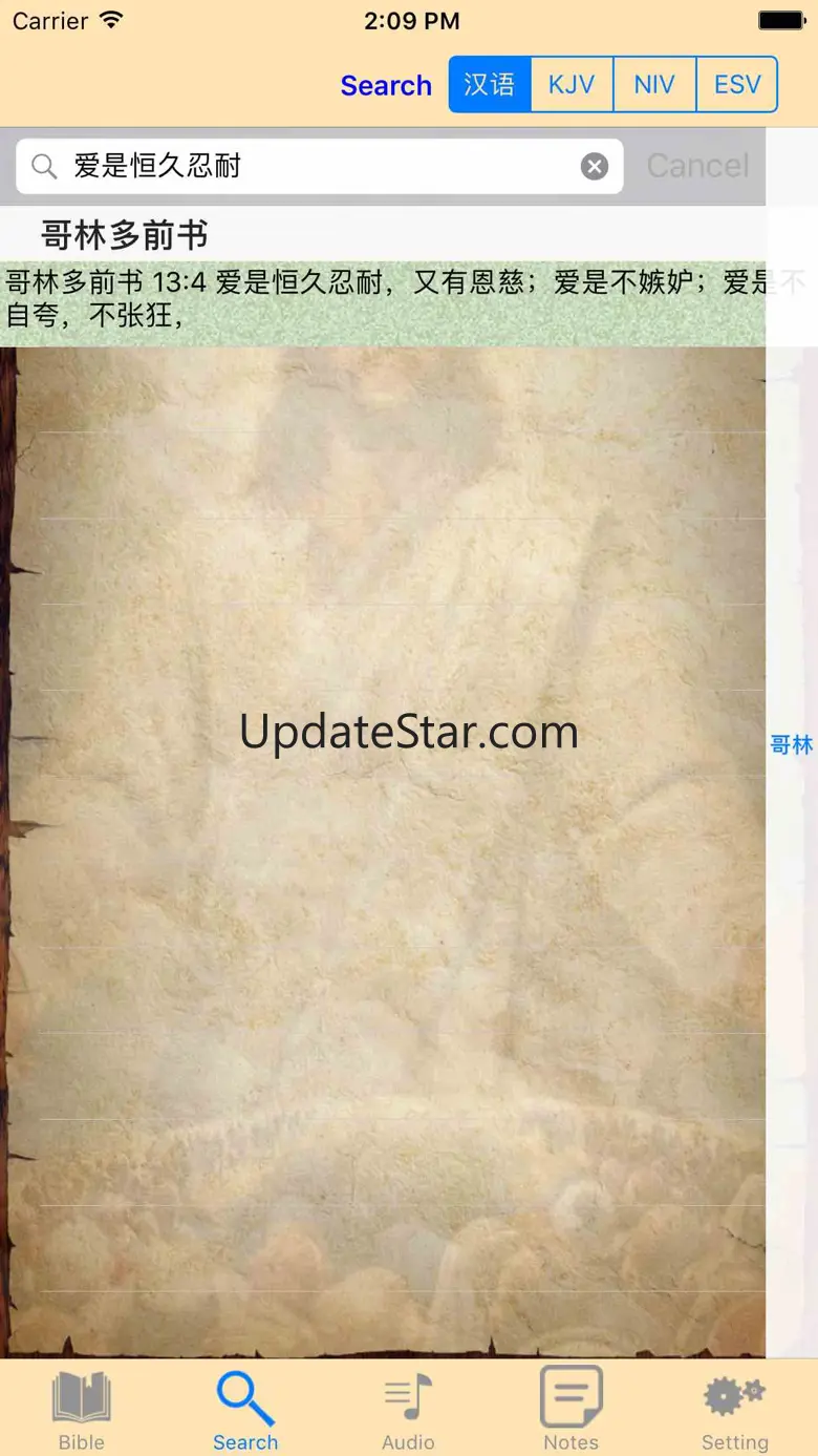 English-Chinese Audio Bible 5.9.1