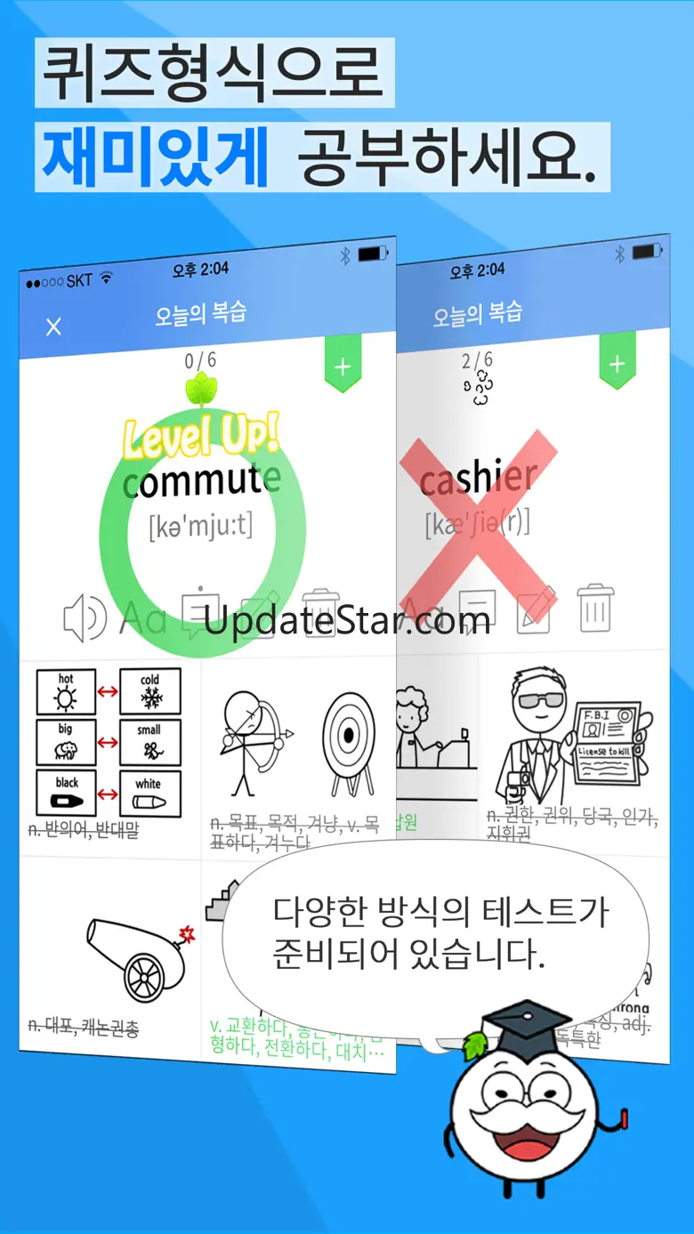 영단어 완전학습 - 사전 & 단어장 Free 1.5