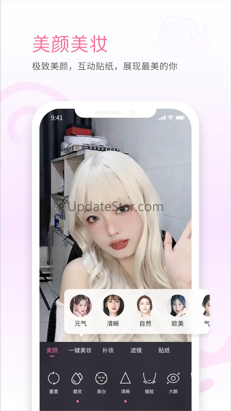 哔哩哔哩直播姬 4.61.0.6354