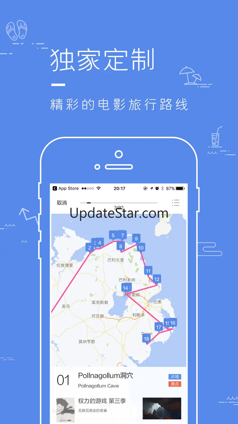 Mocation 1.3.7