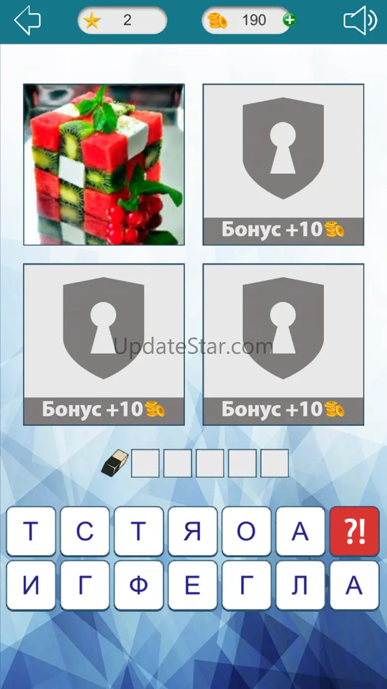 4 картинки 1 слово: поиск слов 2.3