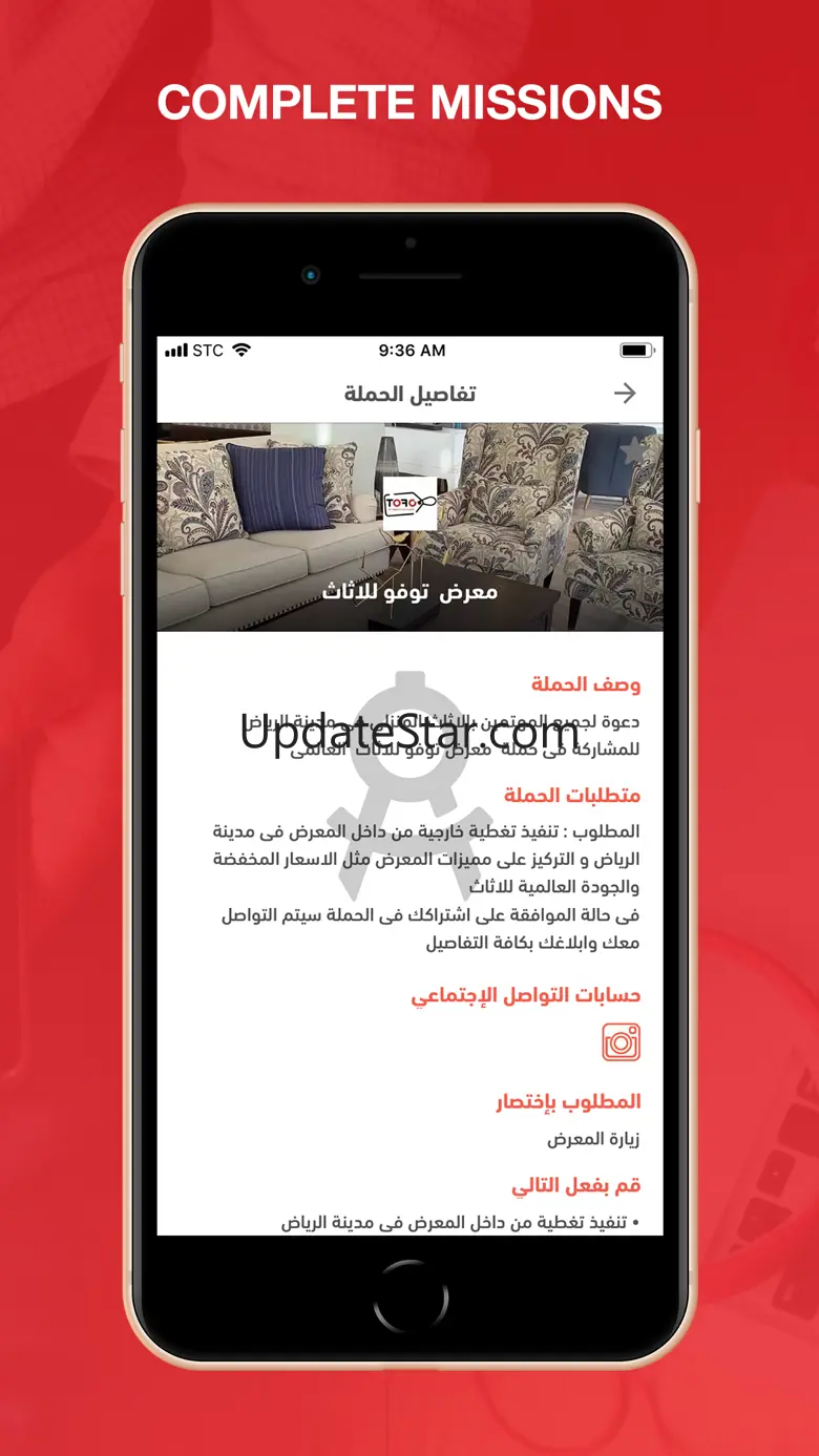 Flicron Influencers 1.6.50