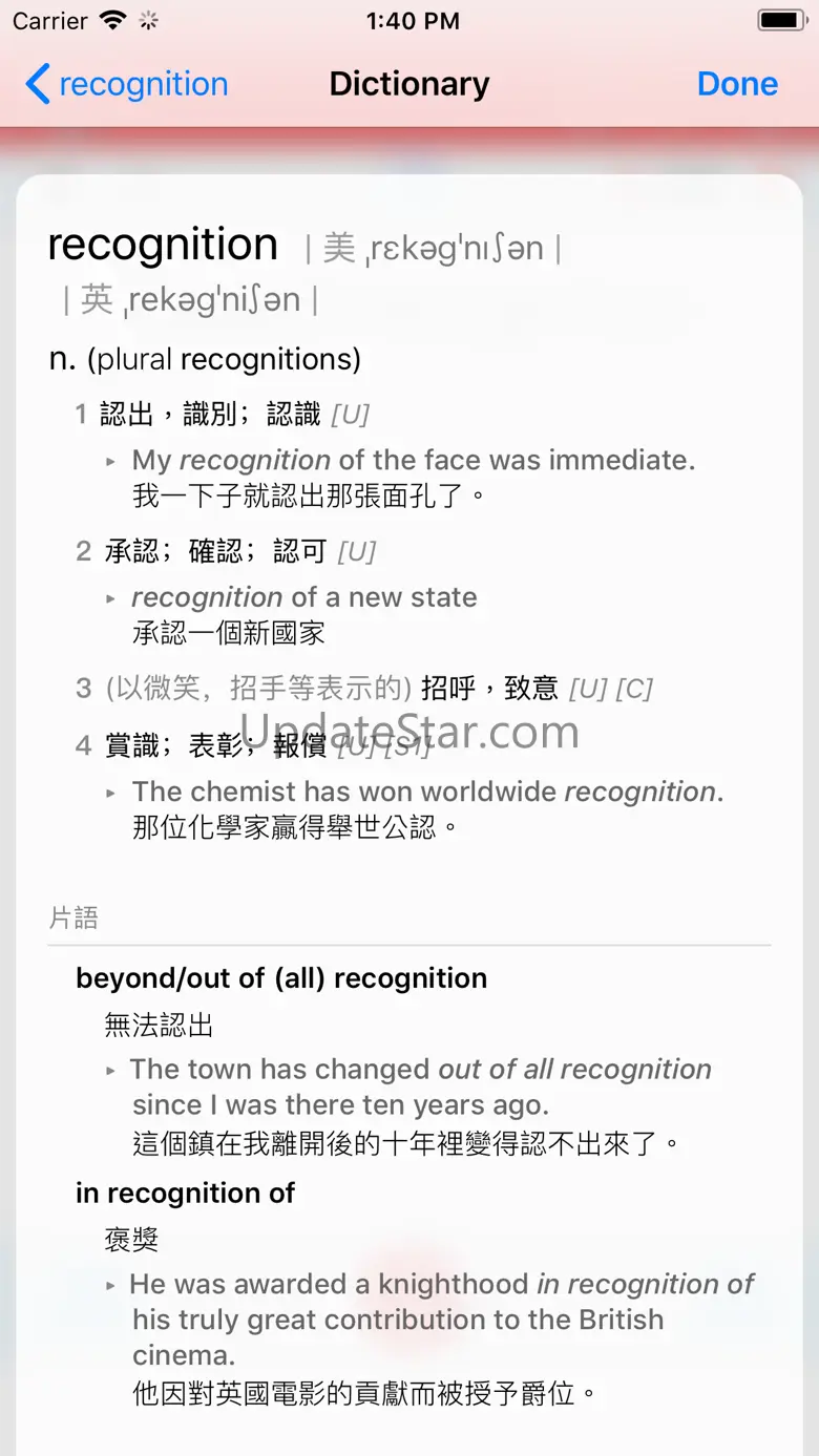Speech Note 1.0.1