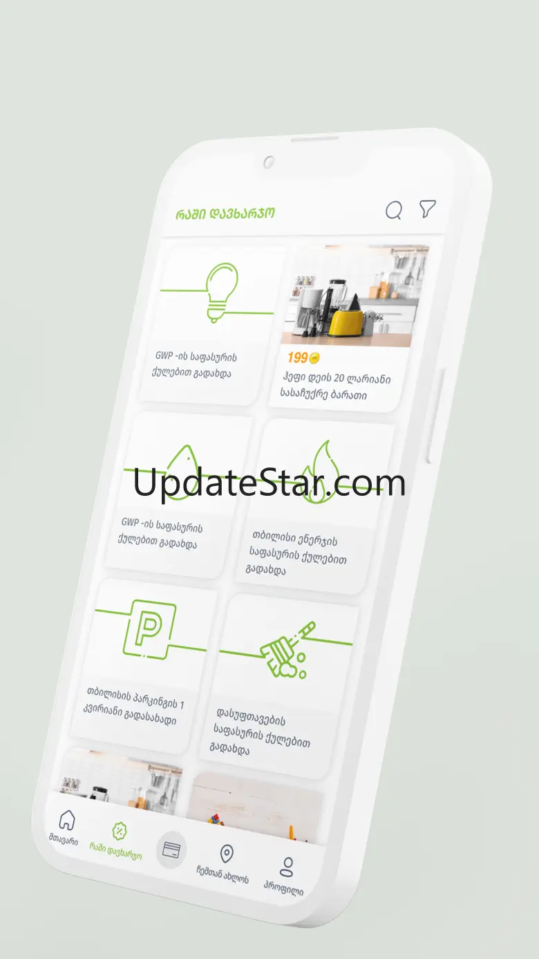 UNICARD App 2.1.6