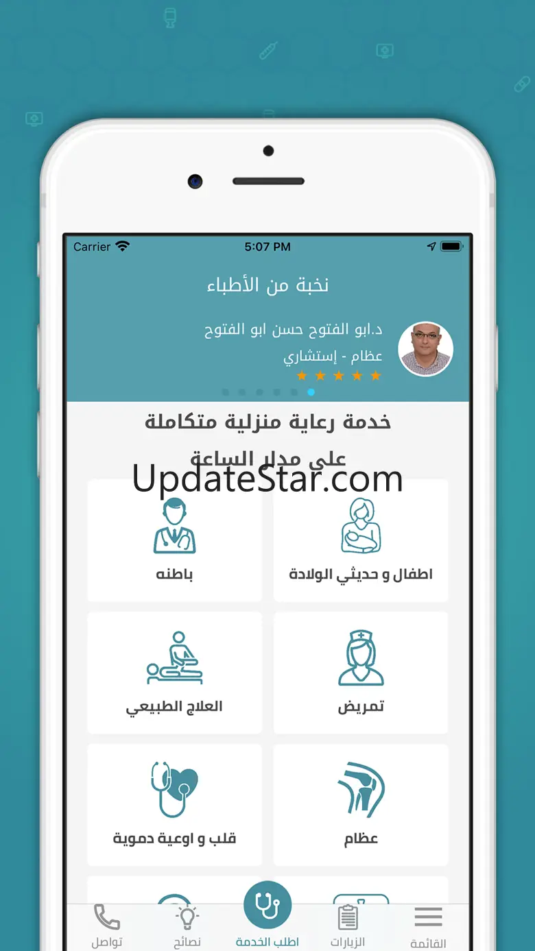 OtlobTabib Medical Home Visits 2.6.2