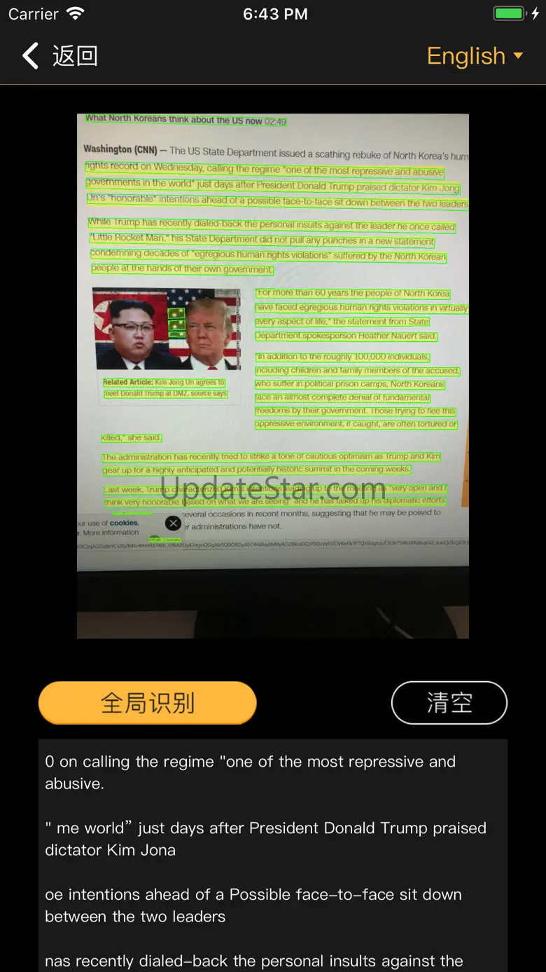 Scanner OCR : document scanner 1.0.1