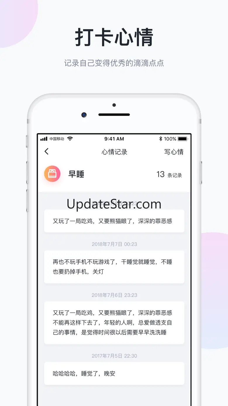 MoHabit - habit tracking 1.3.1