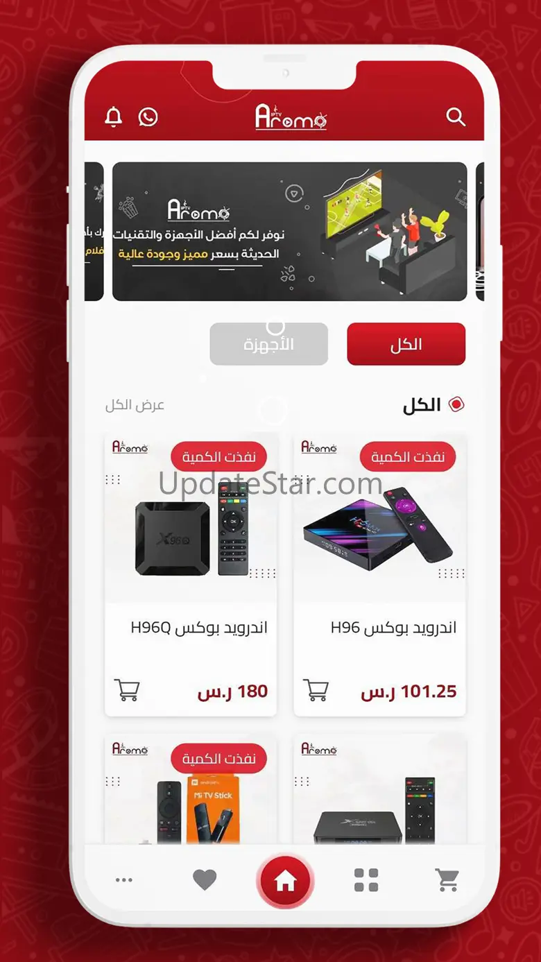 Aroma Store 2.3.2