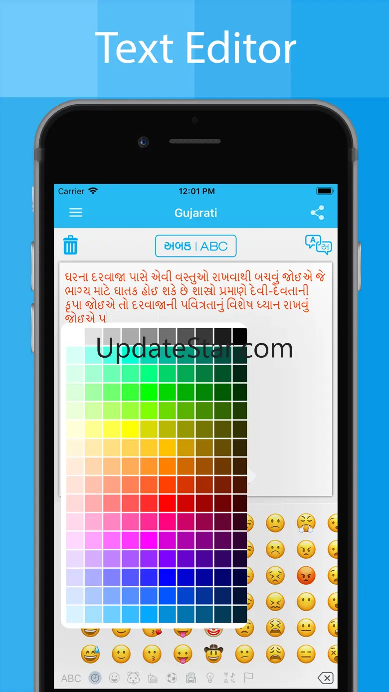 Gujarati Keyboard - Translator 1.8.3
