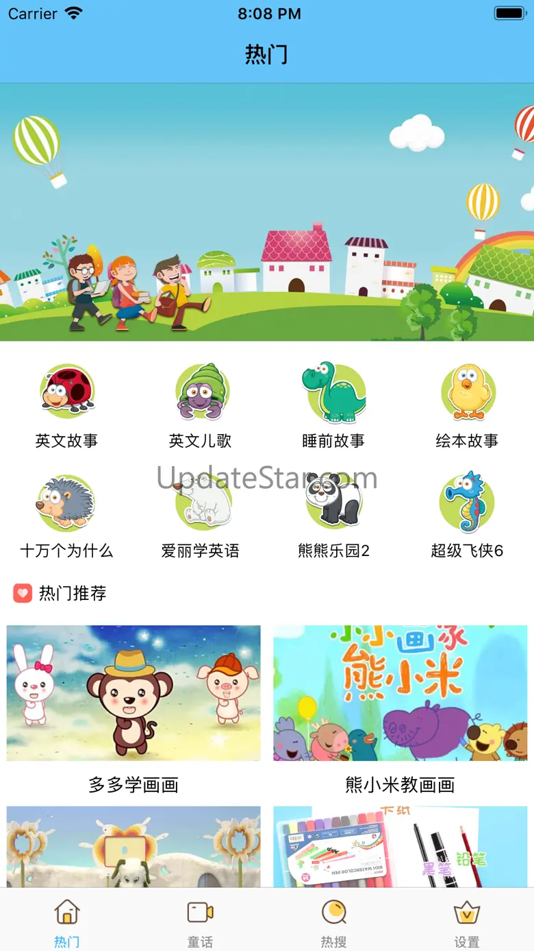 学画画-素描简笔画教程 3.8.2