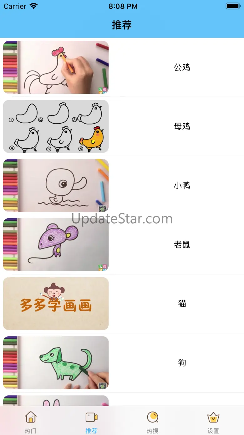 学画画-素描简笔画教程 3.8.2