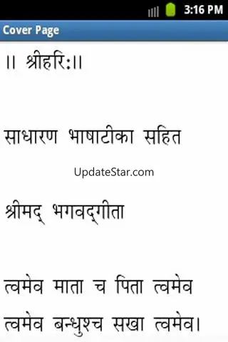 Gita Hindi by GitaPress 1.0