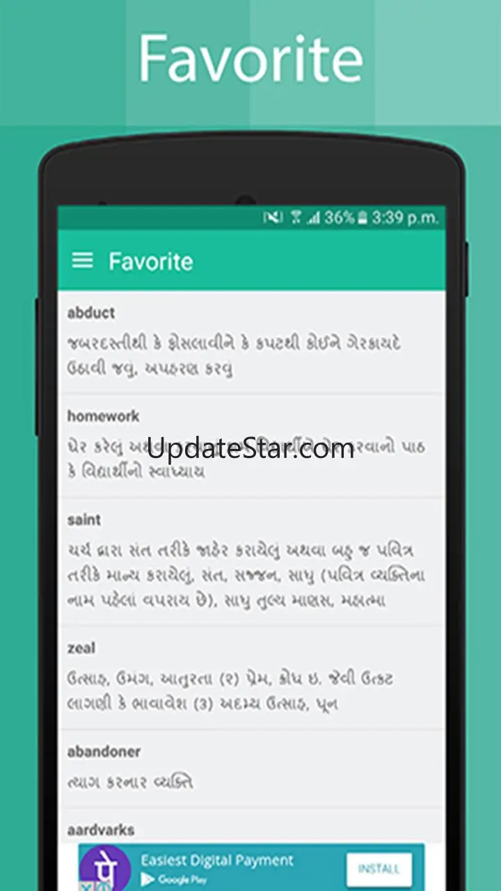 Gujarati Dictionary 2.30