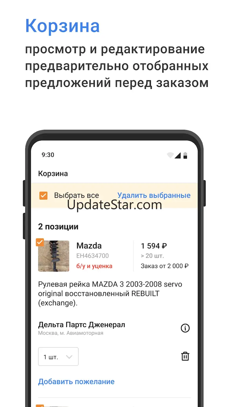 ZZap.ru 3.10.14
