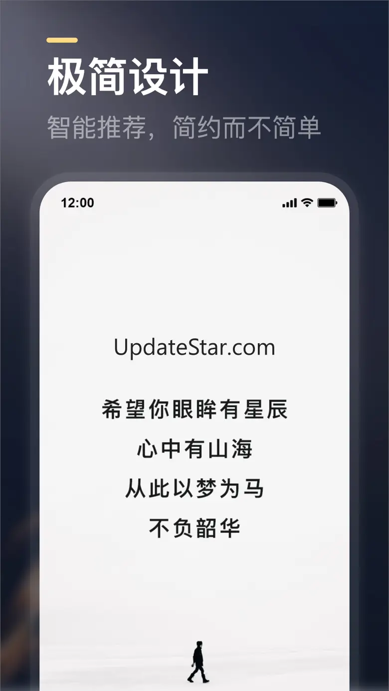 得言 - 每日正能量语录 2.9.3