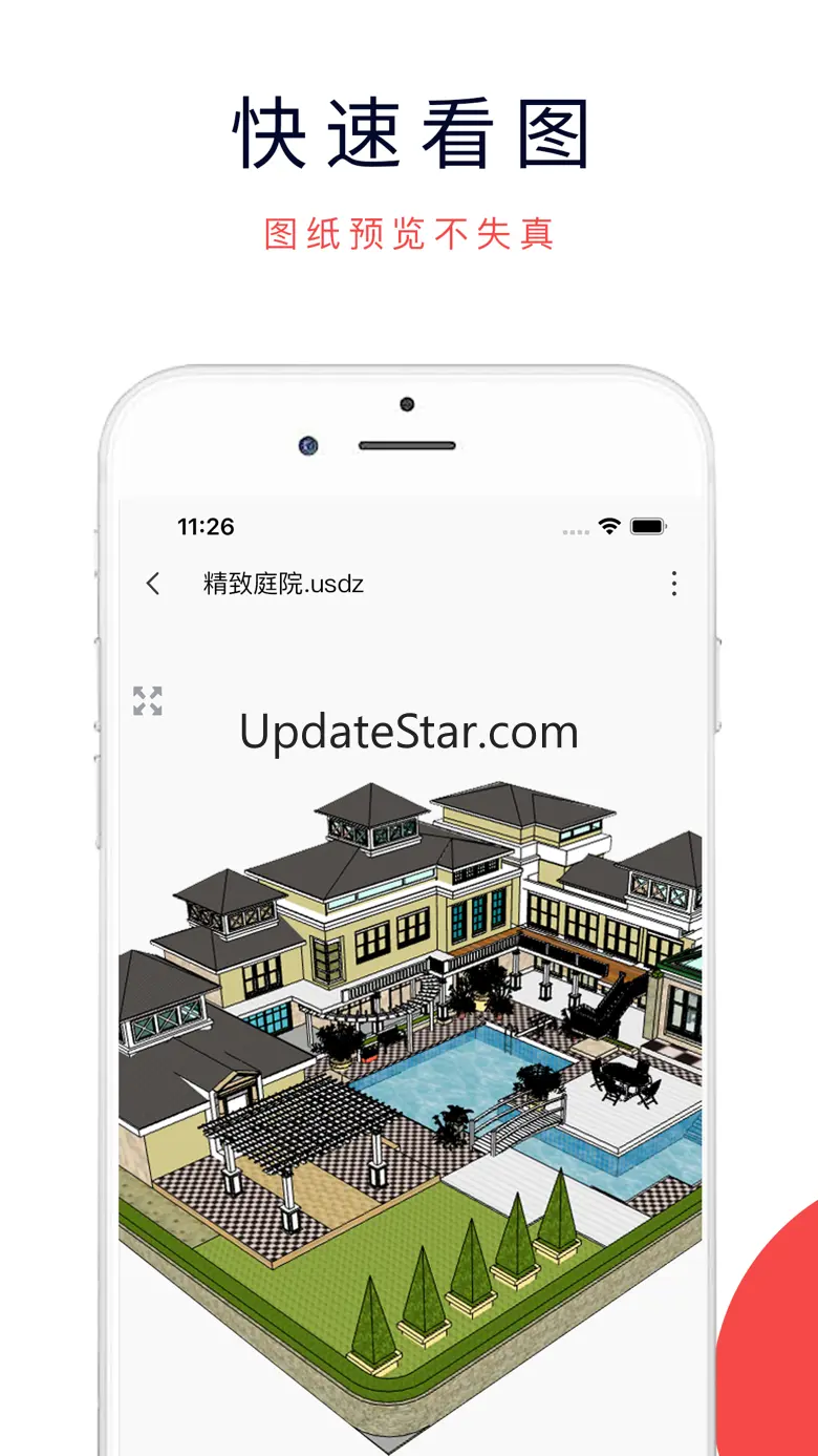 3dmax-3DsMax图纸3D查看器CAD快看图模型浏览器 1.6