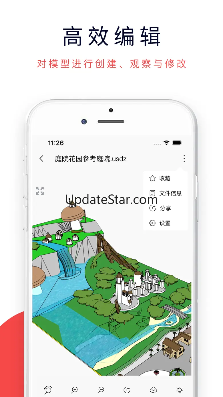 3dmax-3DsMax图纸3D查看器CAD快看图模型浏览器 1.6