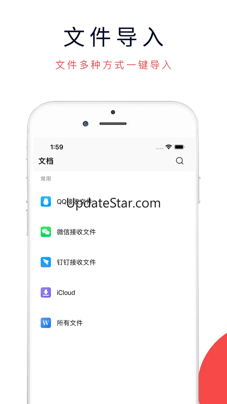 3dmax-3DsMax图纸3D查看器CAD快看图模型浏览器 1.6