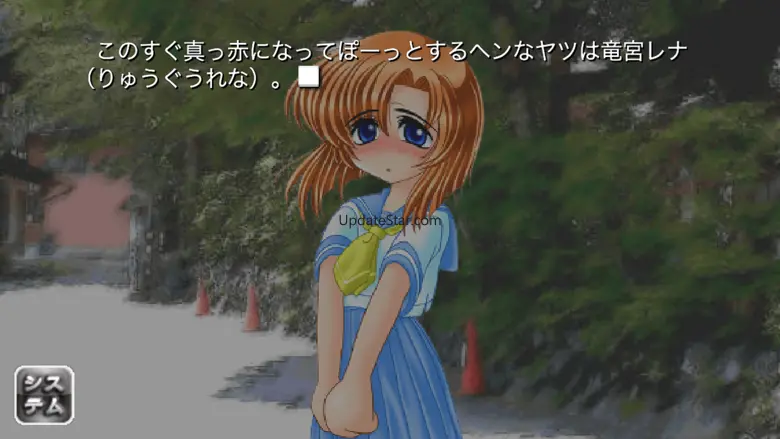 Higurashi When They Cry(jp) 2.10