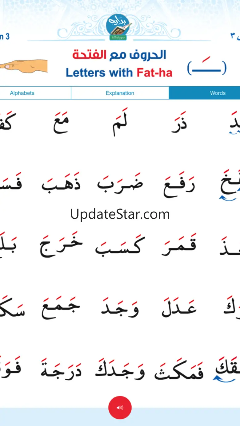 BidayaBook 1.2