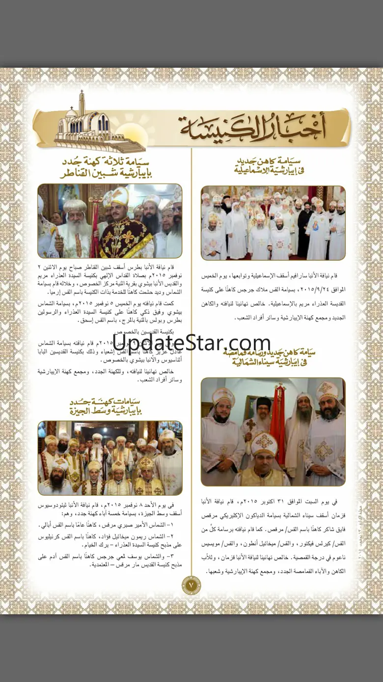 Alkiraza 5.4.0