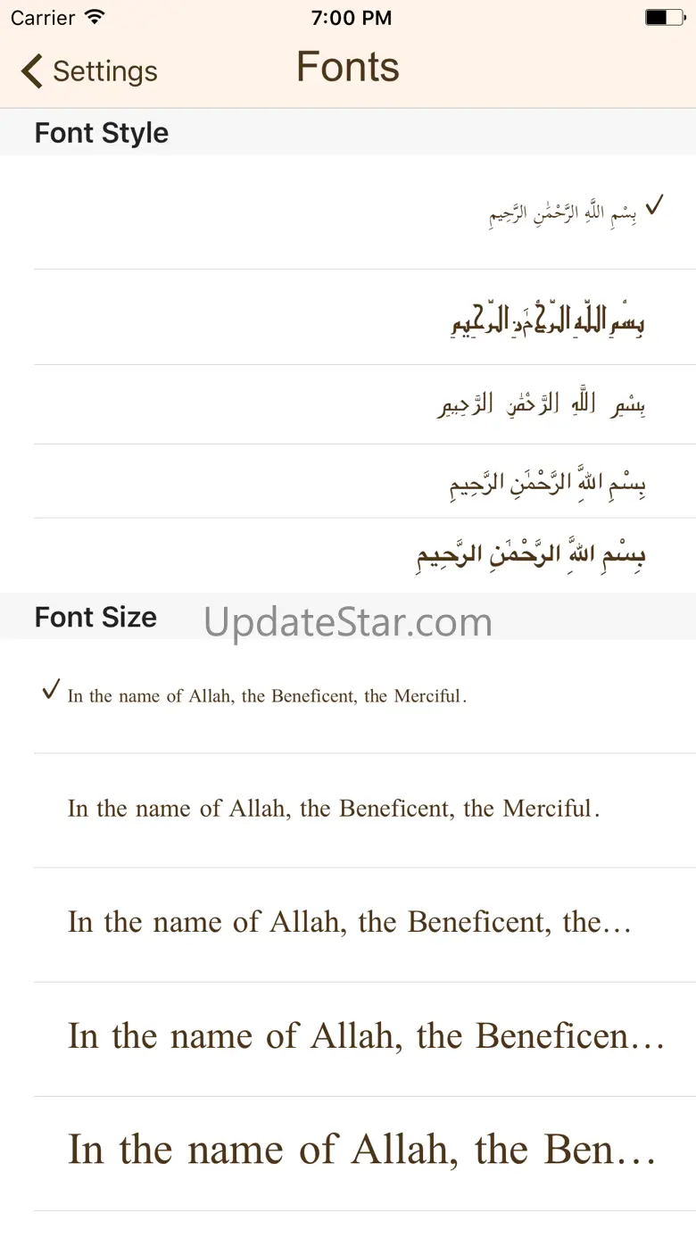 Quran Audio By Al Afasy - BIIT 2.1