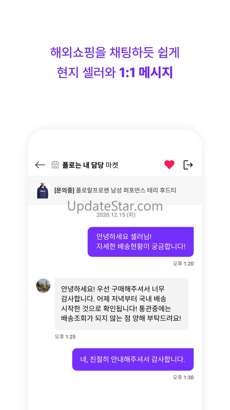 크로켓 - 전세계 커넥팅 쇼핑 30.0.103
