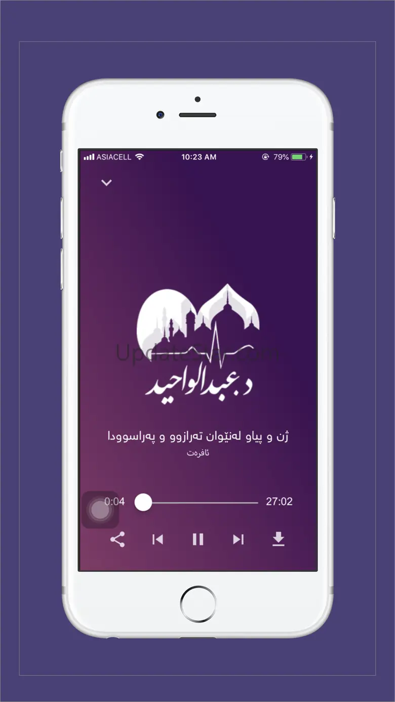 Dr. Abdul Wahid 1.0.8