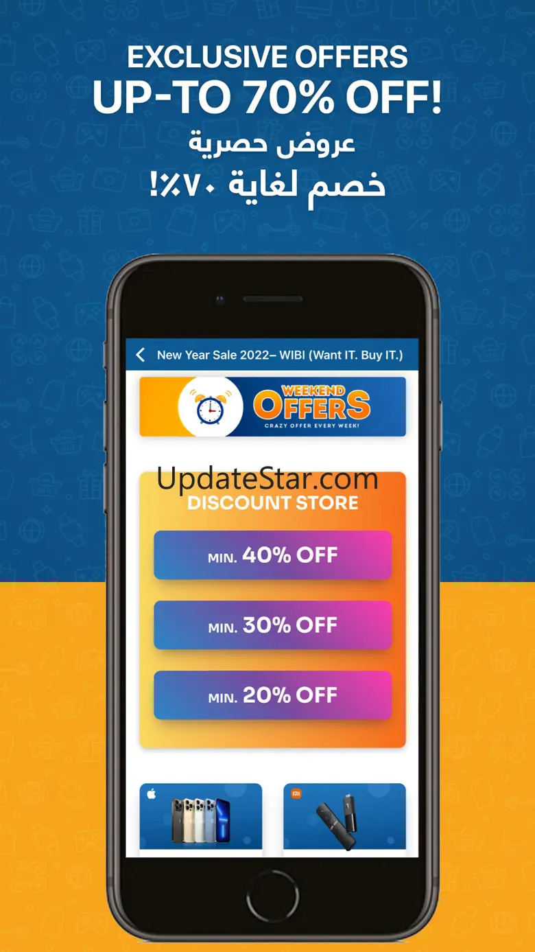 WIBI Online Shopping App 11.4