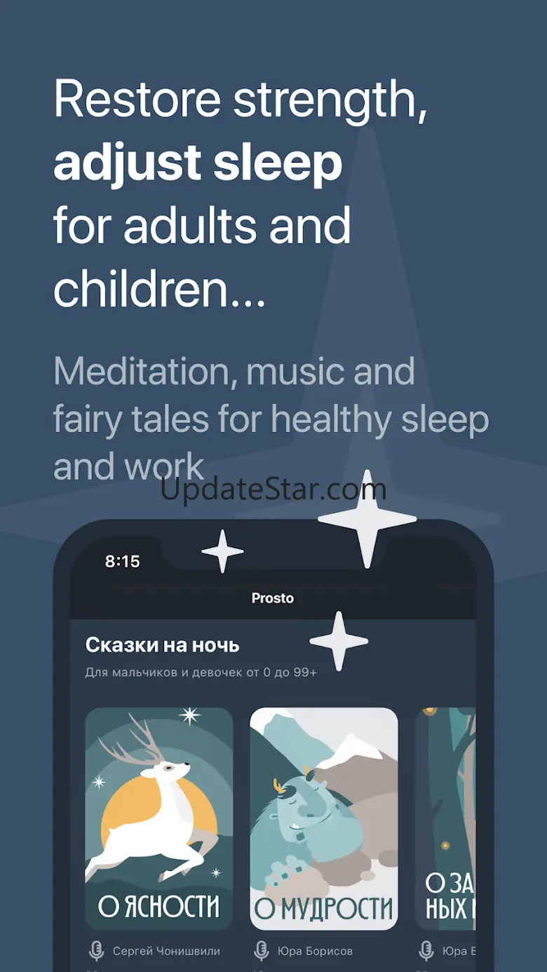 Prosto: Meditation and Sleep 1.9.23