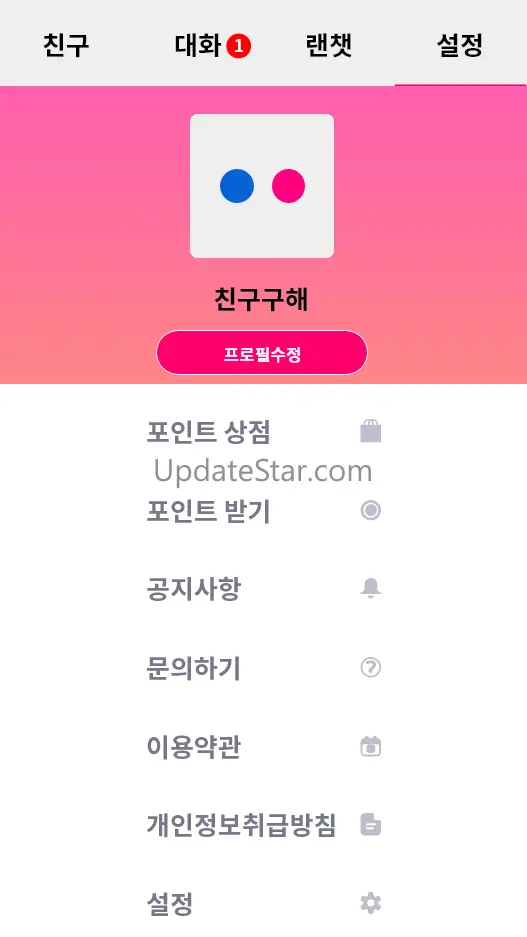 썸톡 - 랜덤채팅, 채팅 친구 만들기 1.5.2