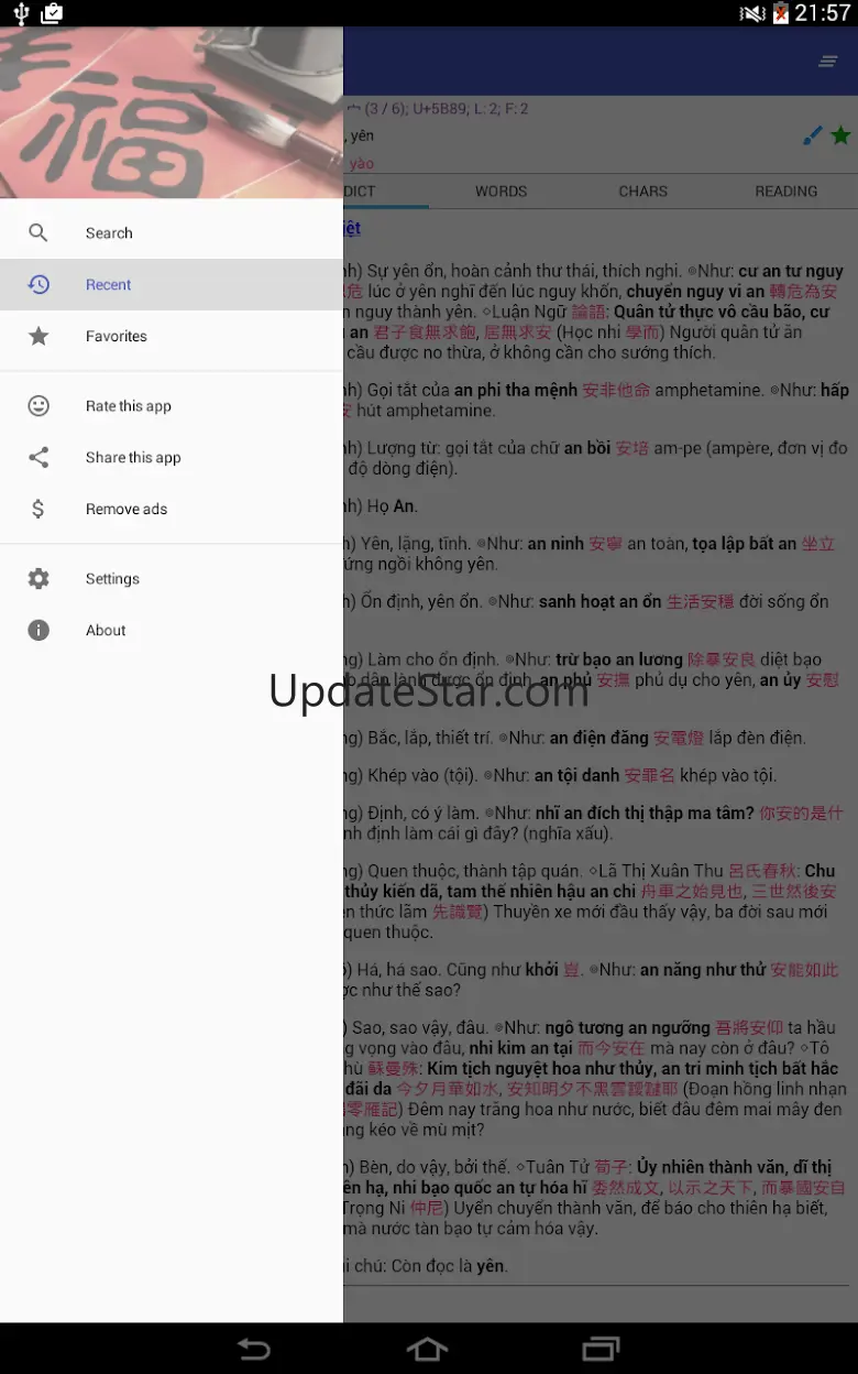 Han Viet Dictionary 7.3.2