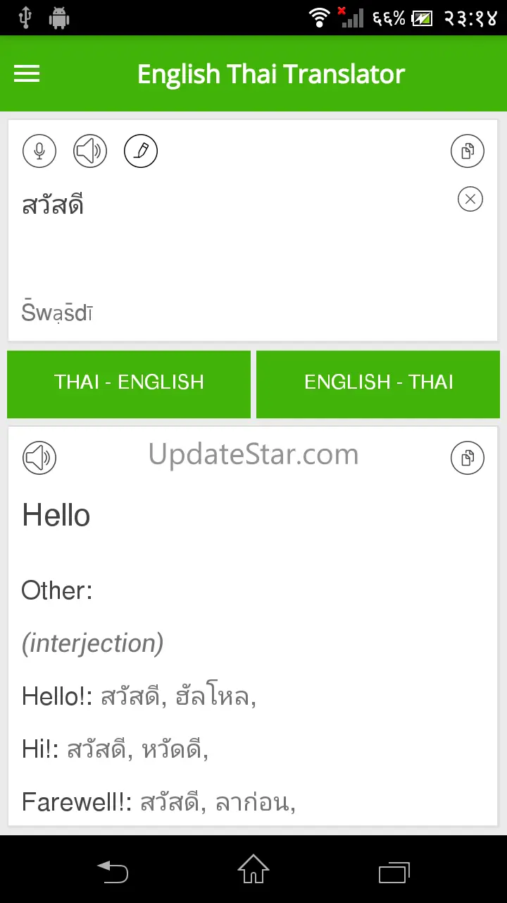 English Thai Translator 1.12