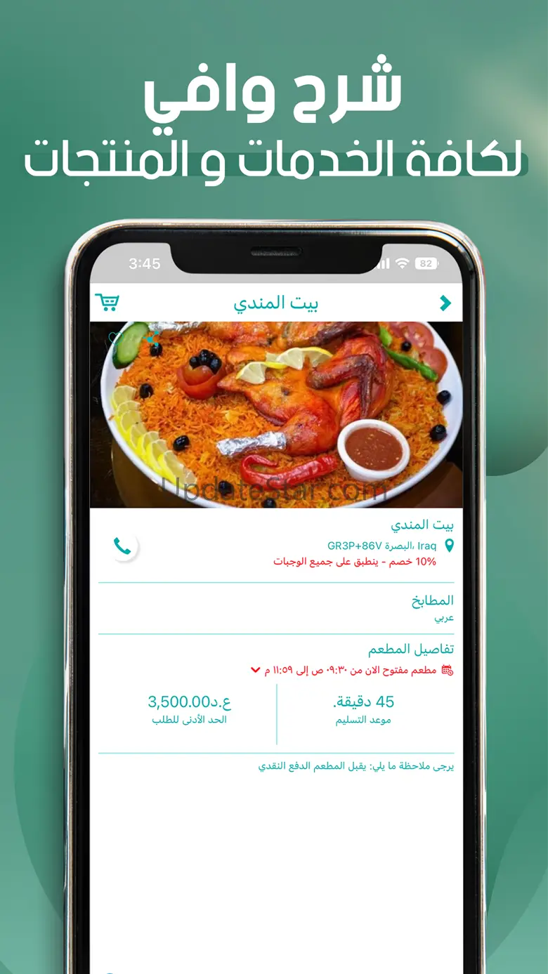 ShnZet 1.7