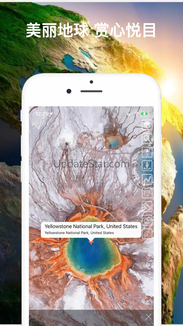 Gps Status - record your track 1.65