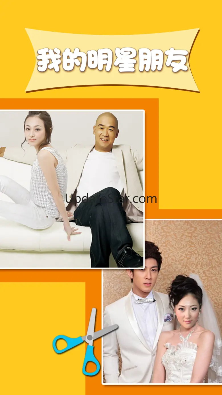 My Celebs -Swap Celebrity Face 1.3
