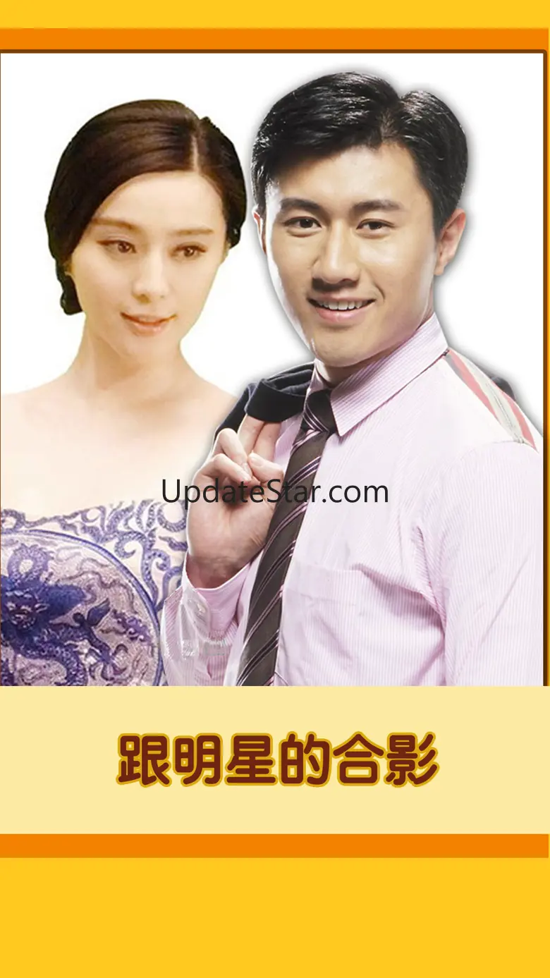 My Celebs -Swap Celebrity Face 1.3