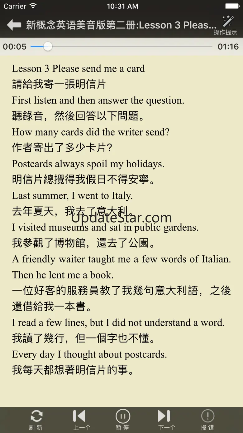 New Concept English 1.0